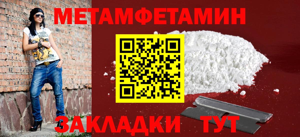 Ревда  Amphetamine 97%  Amphetamine  Вход с VPN 