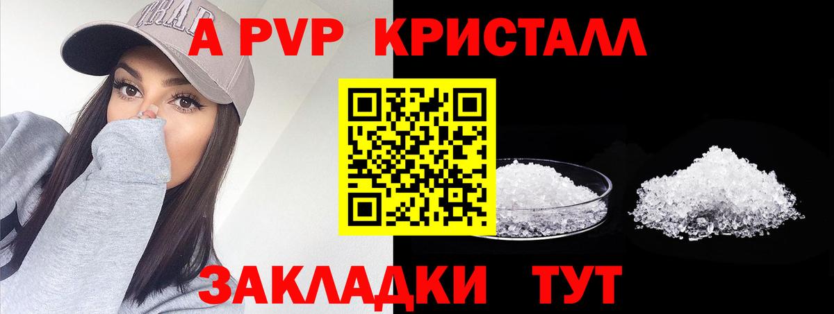 МДМА  ГАШ  МЕТАМФЕТАМИН  Вход с VPN  Меф МЯУ МЯУ   Cocaine  Ревда  Каннабис 