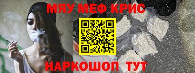 соль курить ск Рузаевка