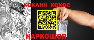 соль курить ск Рузаевка