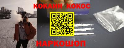 соль курить ск Рузаевка