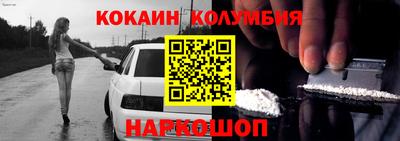 мефедрон мука Рыбинск