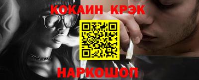 соль курить ск Рузаевка