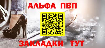 мефедрон мука Рыбинск