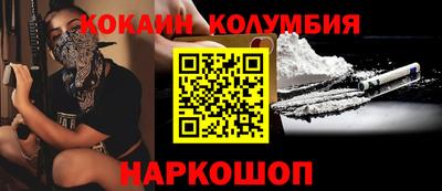 соль курить ск Рузаевка