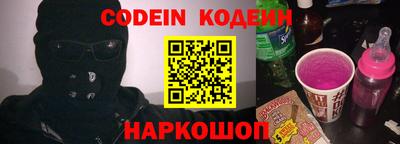соль курить ск Рузаевка