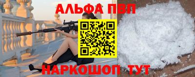 мефедрон мука Рыбинск