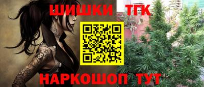 мефедрон мука Рыбинск