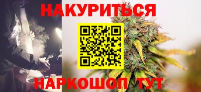 соль курить ск Рузаевка