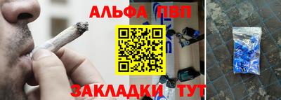 мефедрон мука Рыбинск