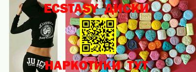 соль курить ск Рузаевка