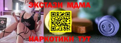 соль курить ск Рузаевка