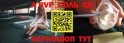 мефедрон мука Рыбинск