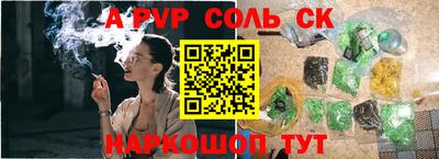 мефедрон мука Рыбинск