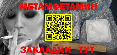 мефедрон мука Рыбинск