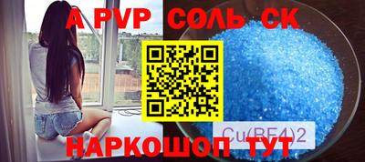 соль курить ск Рузаевка