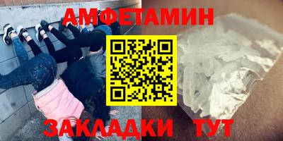 соль курить ск Рузаевка