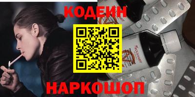 мефедрон мука Рыбинск