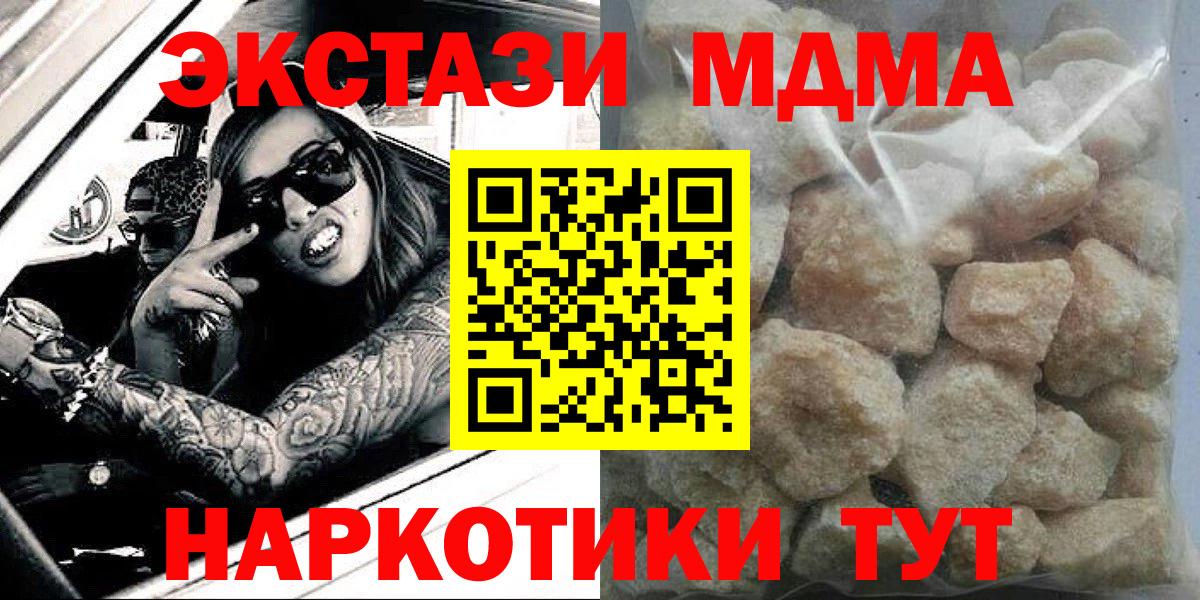 Конопля Ревда